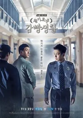熊出没第一季无广告护眼观看