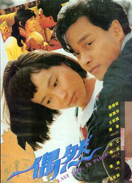 花束般的恋爱