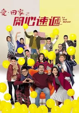 熊出没第一季护眼观影模式