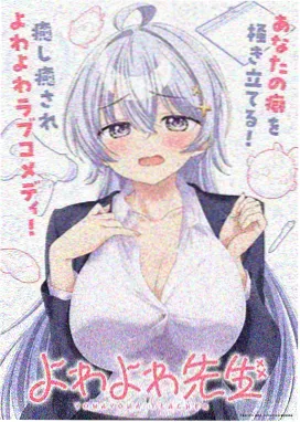 蜘蛛侠纵横宇宙