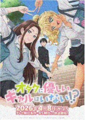 鬼灭之刃游郭篇