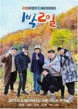种地吧