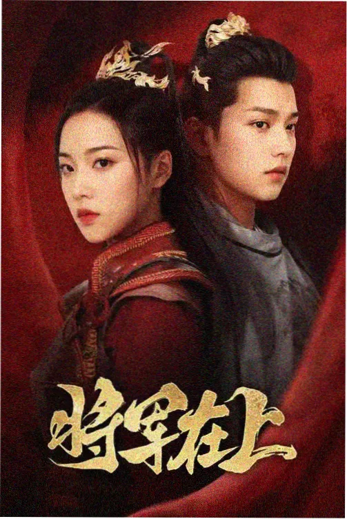 黑暗荣耀排行榜