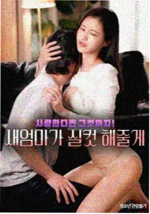 星辰影院纸上旅行轻纪录收藏单封面