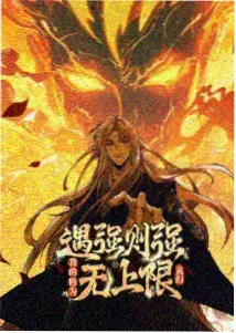 星辰影院回声档案单元剧收藏单封面